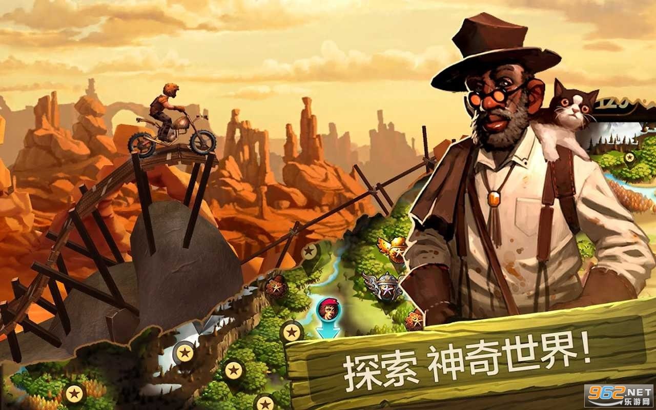 特技摩托:前线 特技摩托:前线