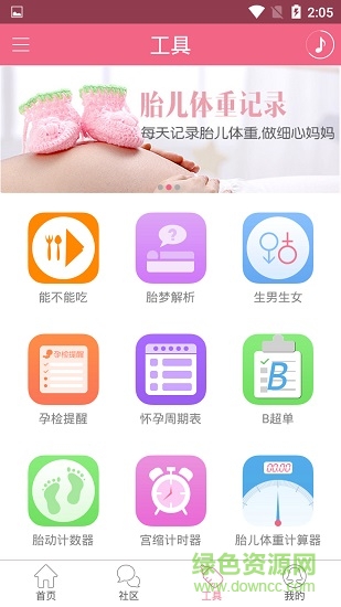 妈咪爱宝胎教 妈咪爱宝胎教