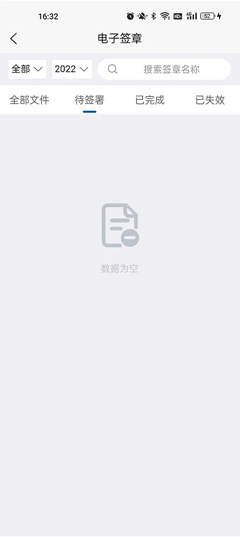 正邦邦管家