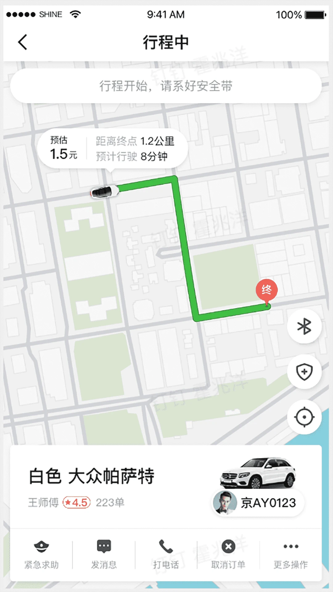 刘备约车车主端