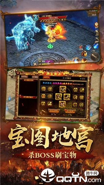 朱雀传奇