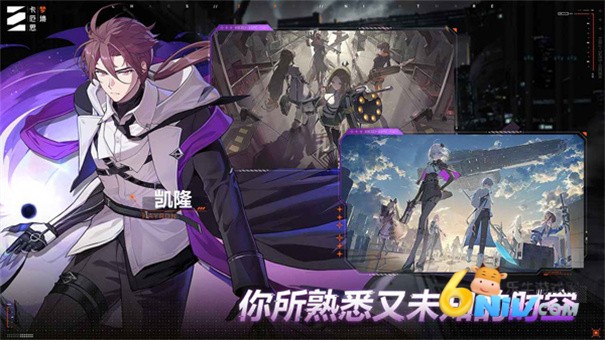 Chaos Zero Nightmare安装器 Chaos Zero Nightmare安装器