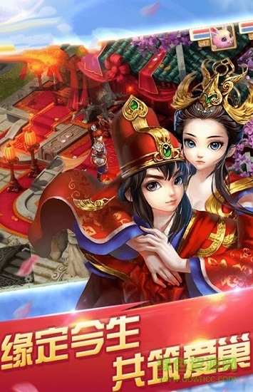 蜀山问情