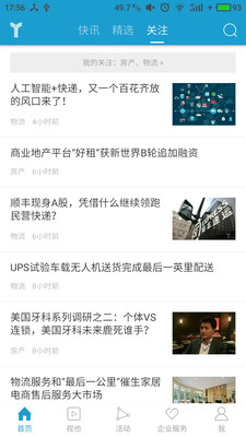 亿欧