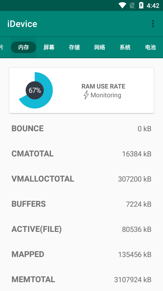 iDevice(手机硬件检测) iDevice(手机硬件检测)