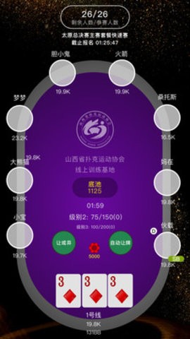 我是高手 我是高手