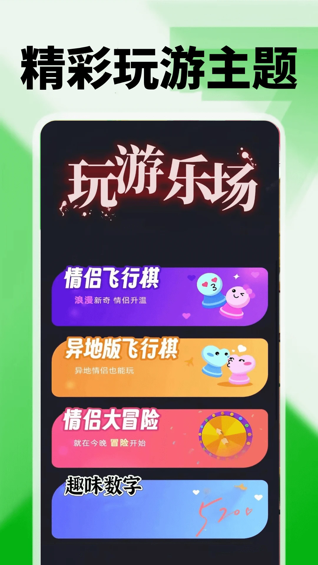 4389玩游盒