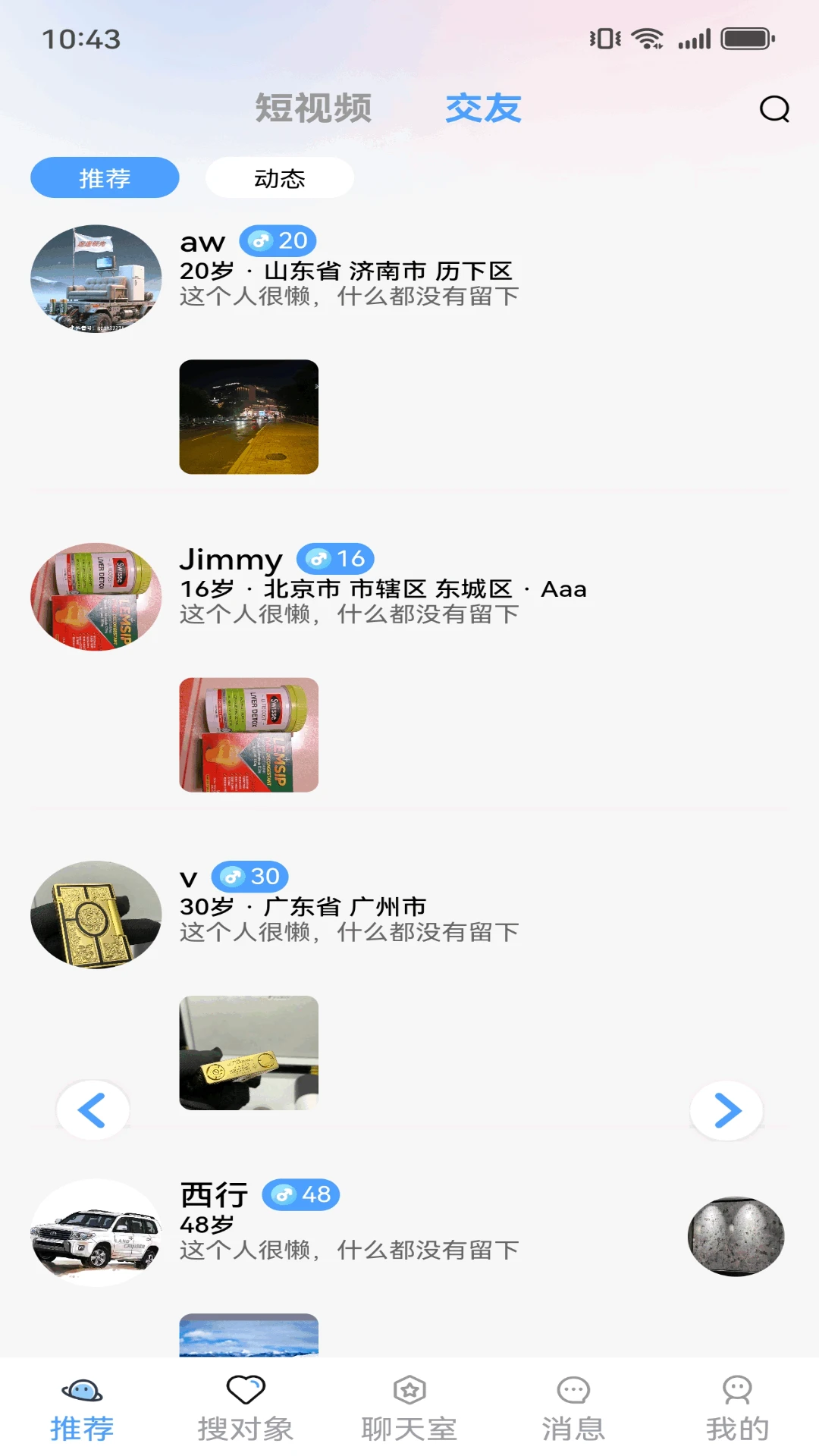 卫讯