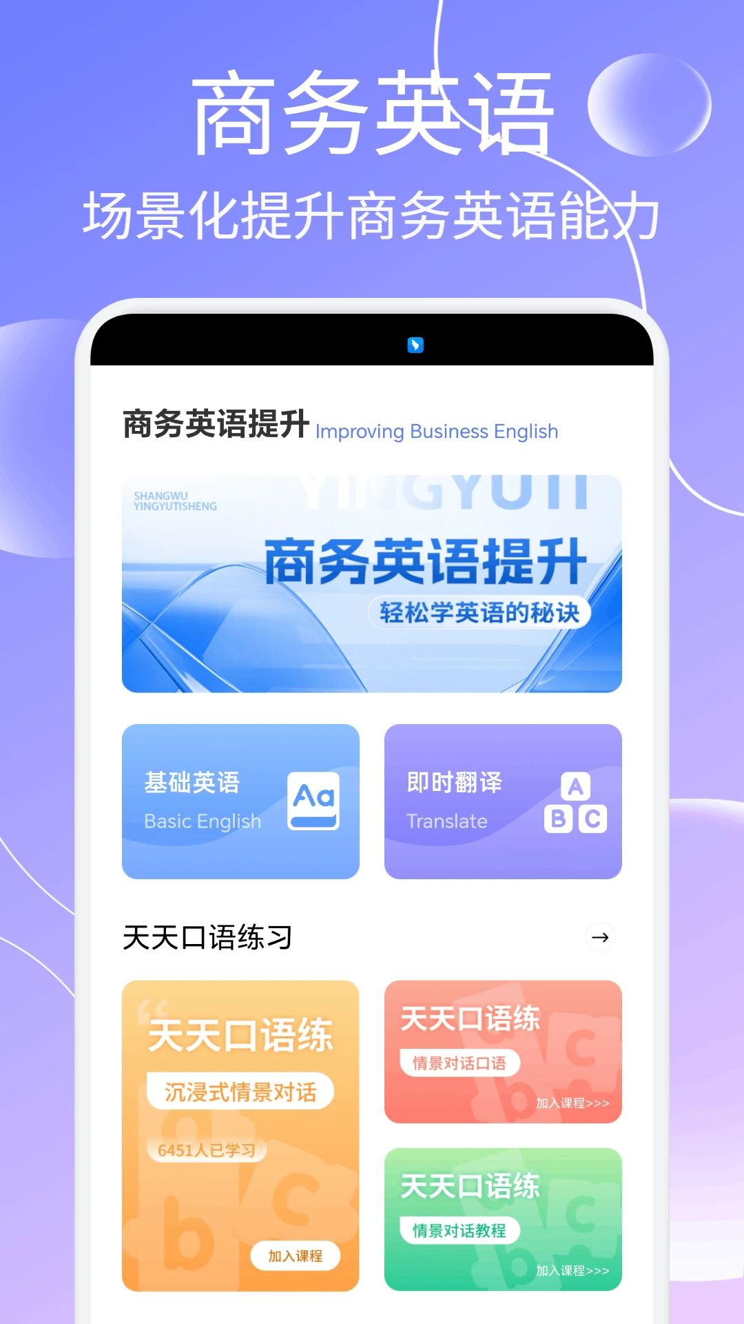 司聊助手