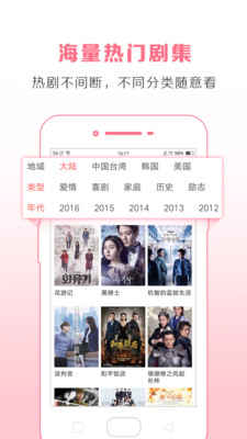 小酷手机电视