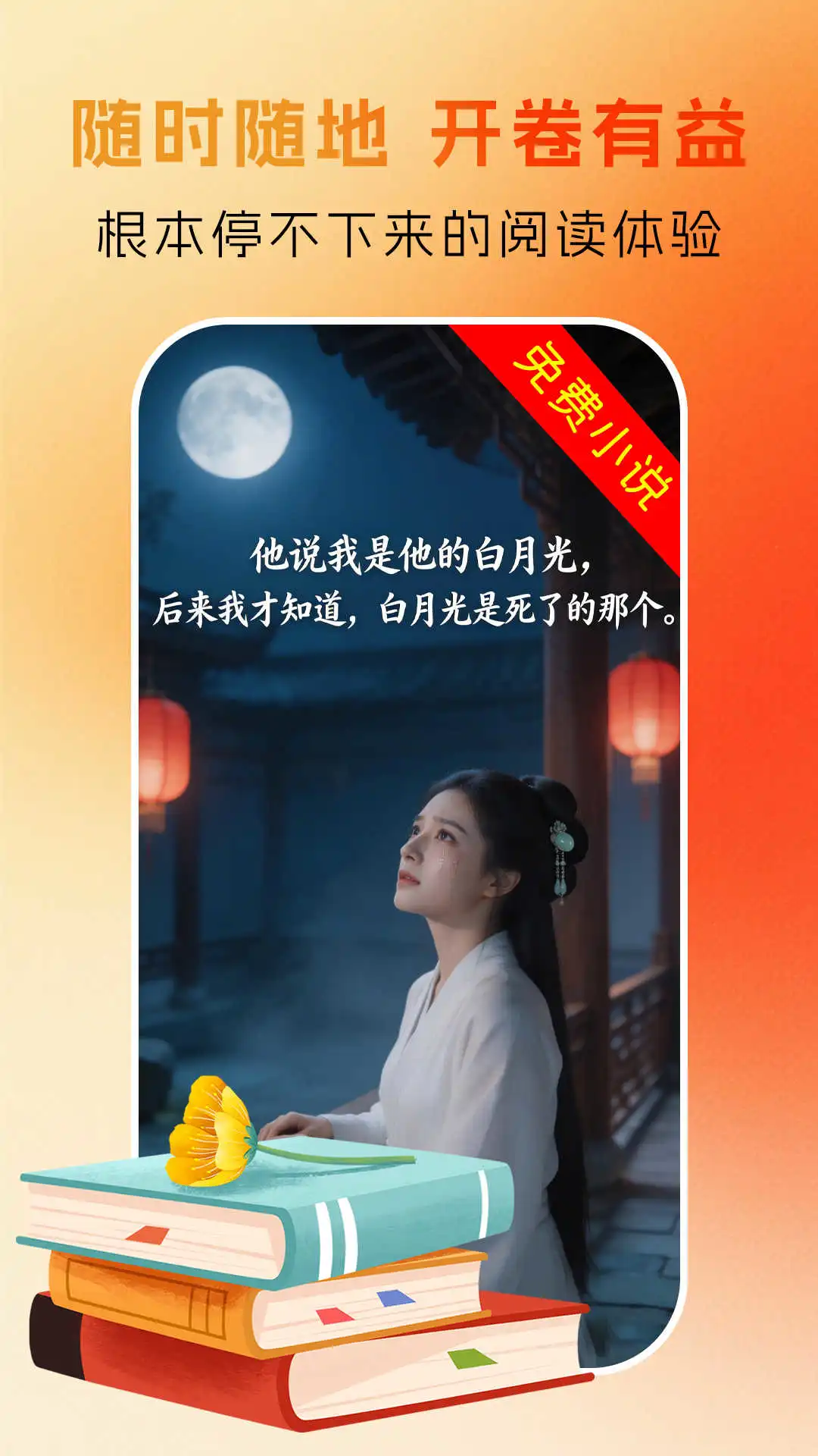 奇趣阁
