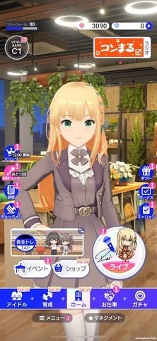 アイプラ