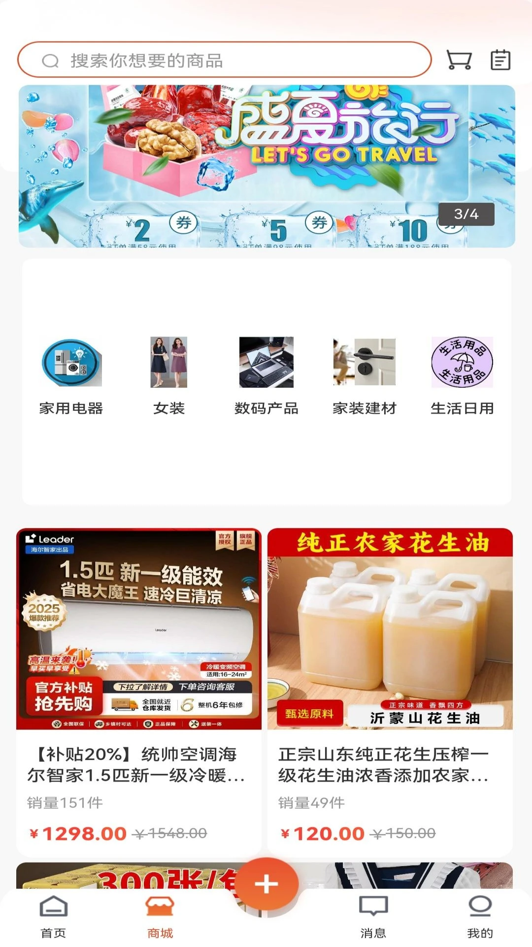 云喜讯