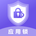 智能程序应用锁 v4.2.0916 安卓版