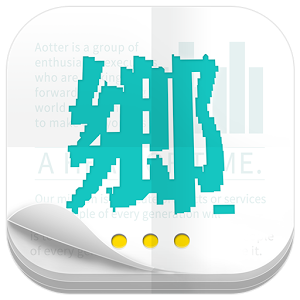 鄉民晚報