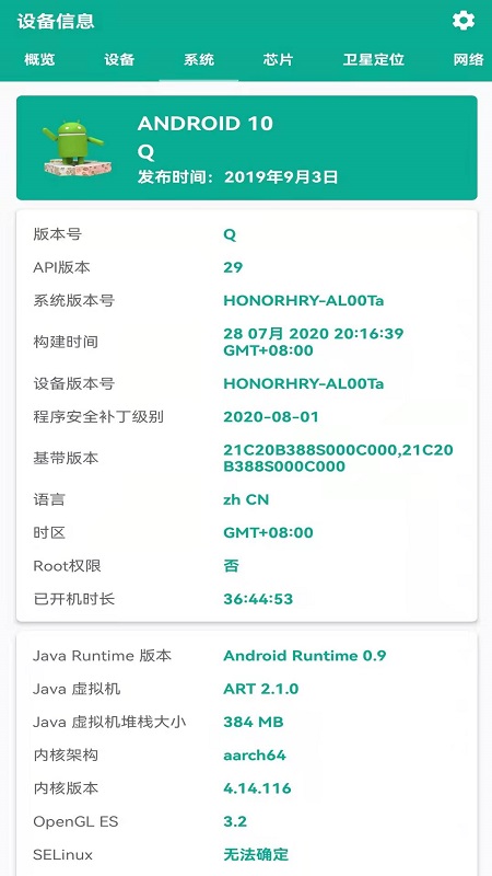 硬件管家王 硬件管家王