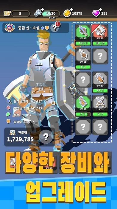 众神的地牢手游(Dungeon of Gods)