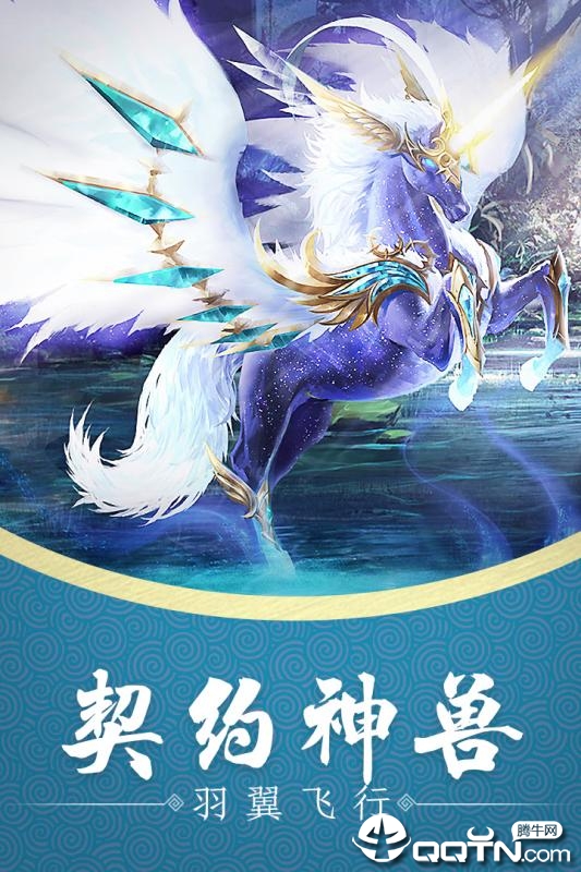 神创天下