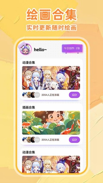 手写白板笔记 安卓版v1.0.5