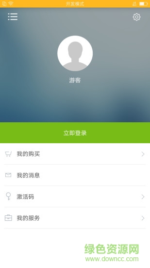 马上开口说日语 马上开口说日语