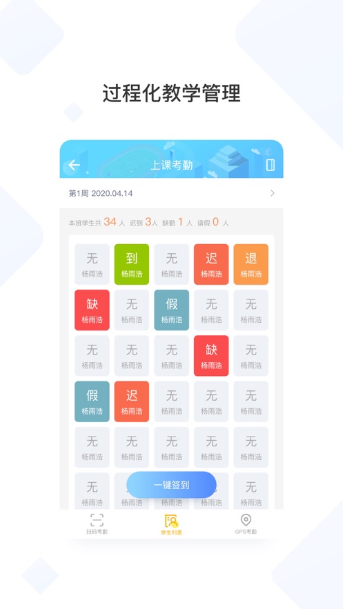 浙大体艺