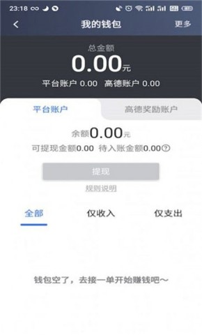昆明打车司机 昆明打车司机