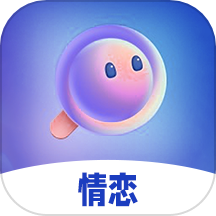 相悦聊天