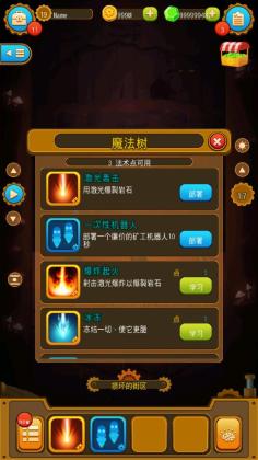 深城