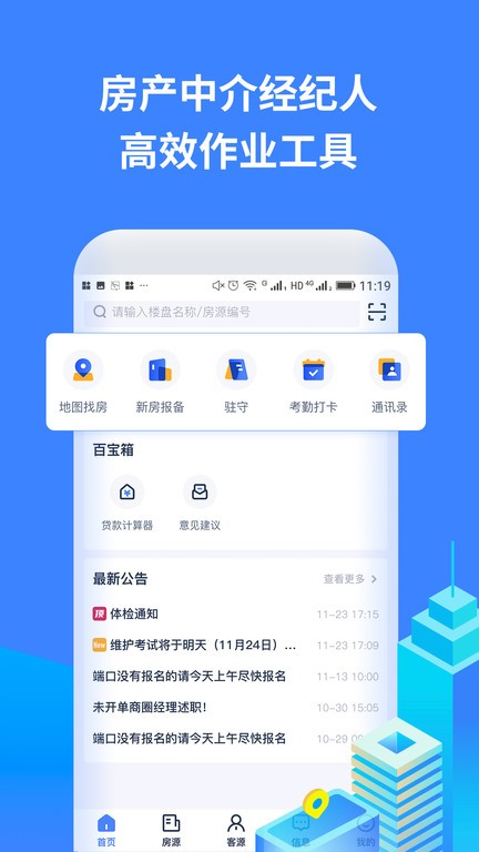 云房A加