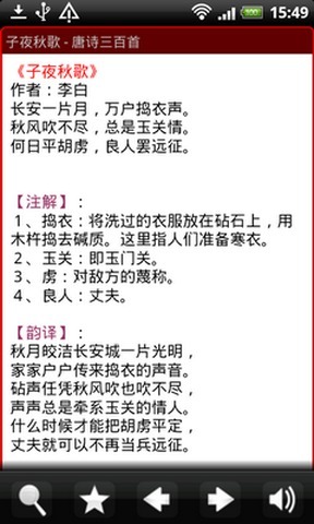 深蓝词典app