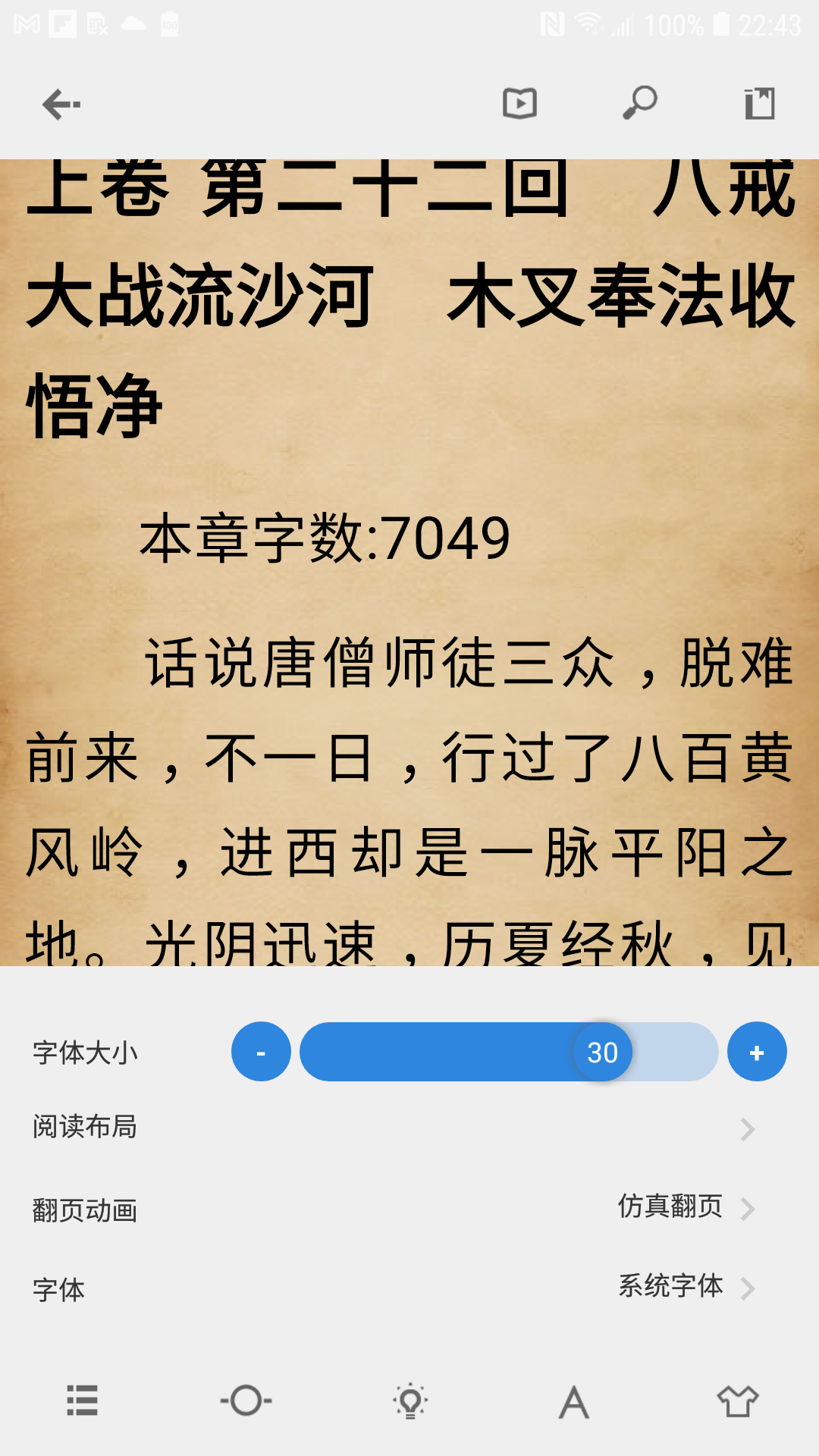 Readingo阅读器最新版本下载 Readingo阅读器最新版本下载
