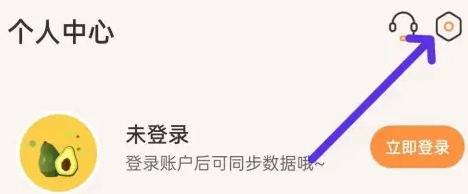 轻断食食谱 轻断食食谱