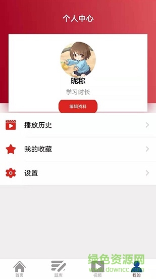 悬壶教育
