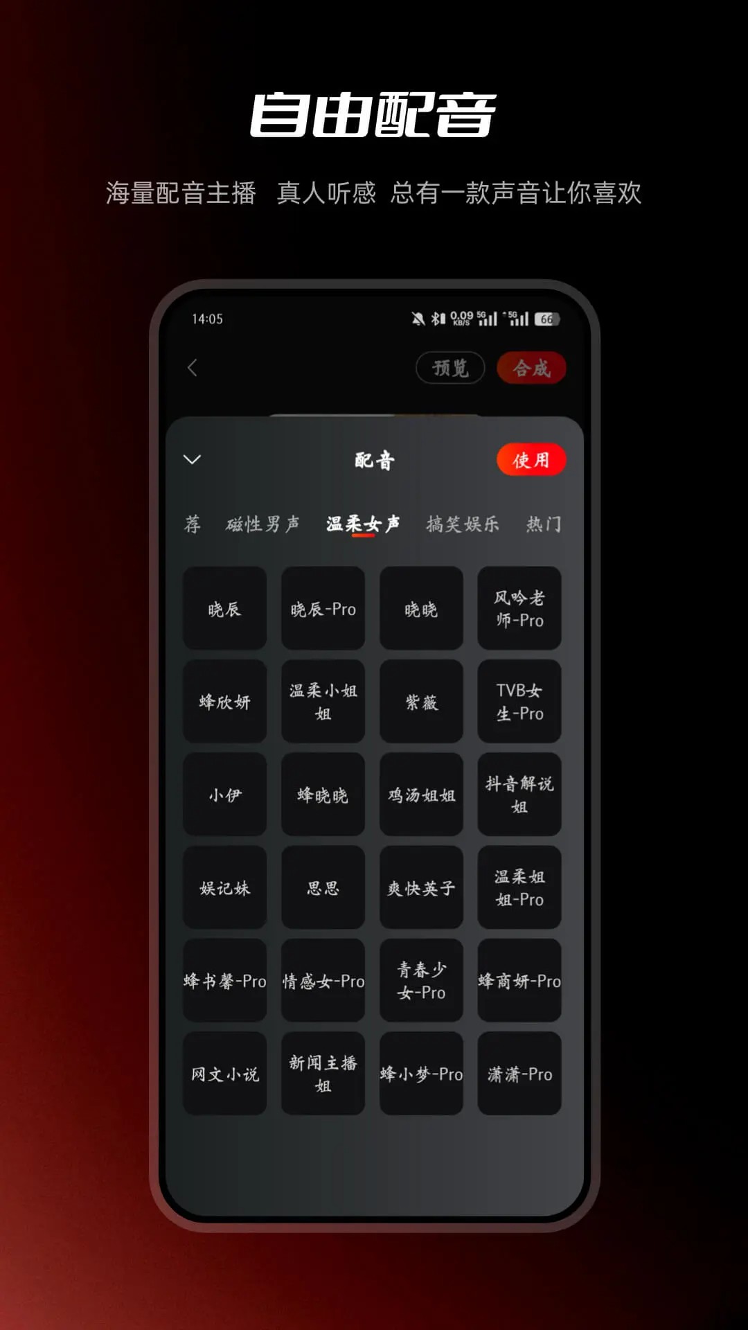 红人蜂 红人蜂