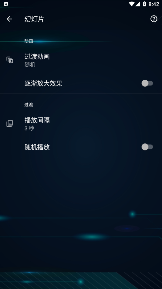 快图浏览 快图浏览