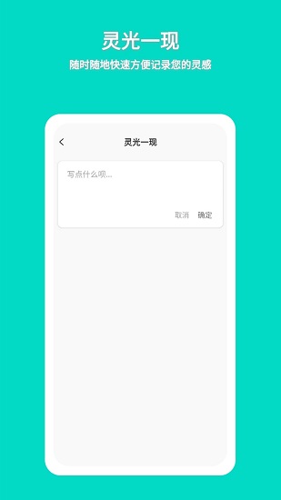 准作家写小说