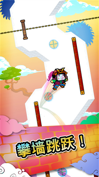 Wall Kickers安装器