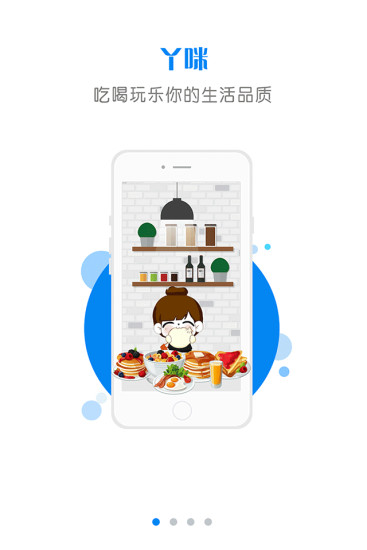 丫咪