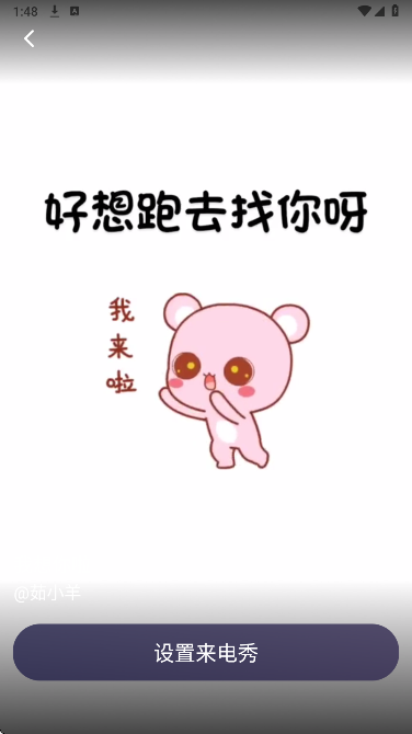 卡皮来电