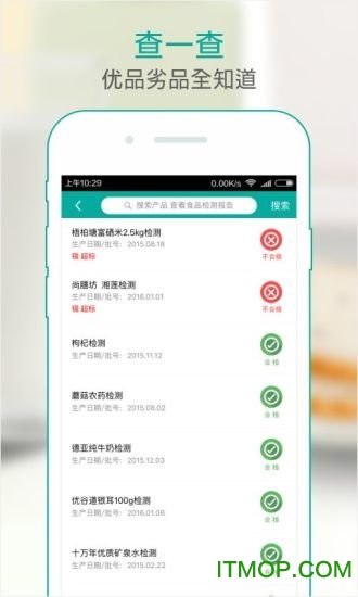 众测天下 众测天下
