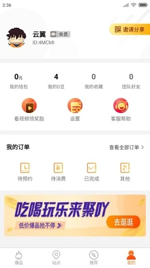 吃喝玩乐平台 吃喝玩乐平台