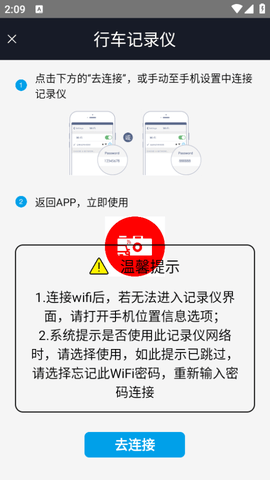 长城智拍