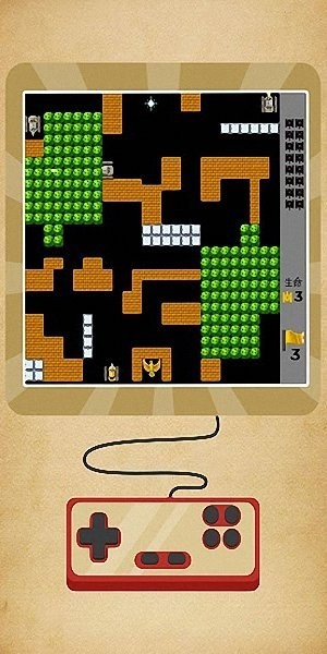 super tank 1990