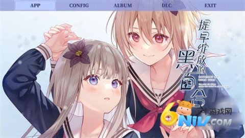 提早绽放的黑百合