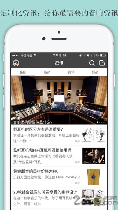 音响视听 音响视听