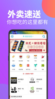 百缘同城 百缘同城