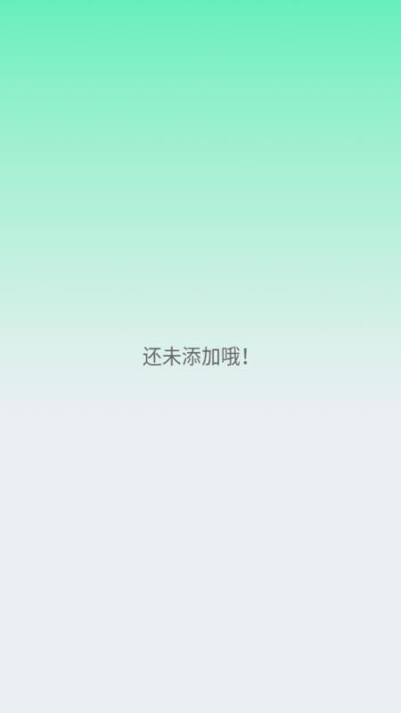 RDsolve手机版