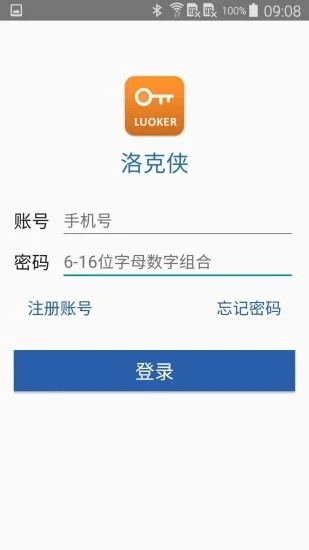 洛克侠 洛克侠