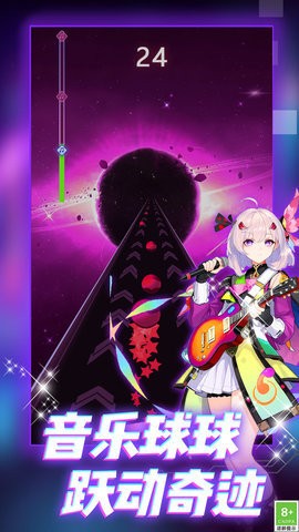 跳跃节奏3D