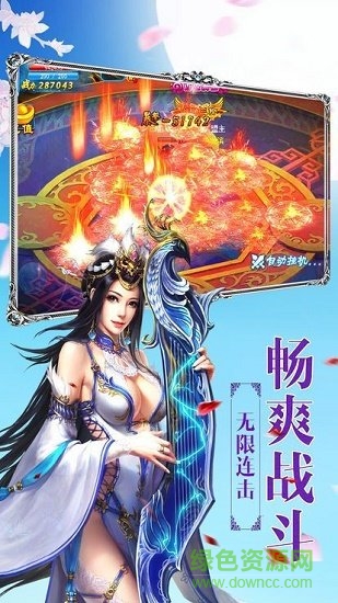 逍遥一剑 逍遥一剑